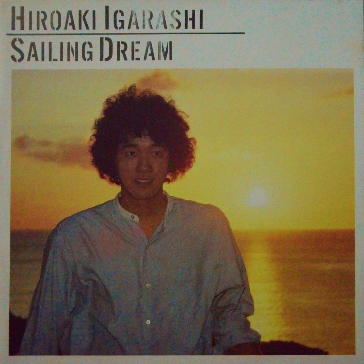 五十嵐浩晃 HIROAKI IGARASHI / 想い出のサマー・ソング SAILING DREAM (LP) - HIP TANK RECORDS