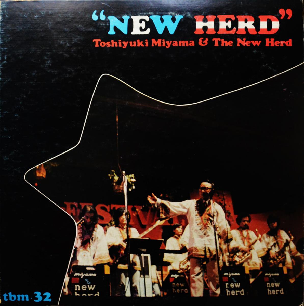 宮間利之とニュー・ハード TOSHIYUKI MIYAMA & THE NEW HERD / ニュー・ハード NEW HERD (LP)
