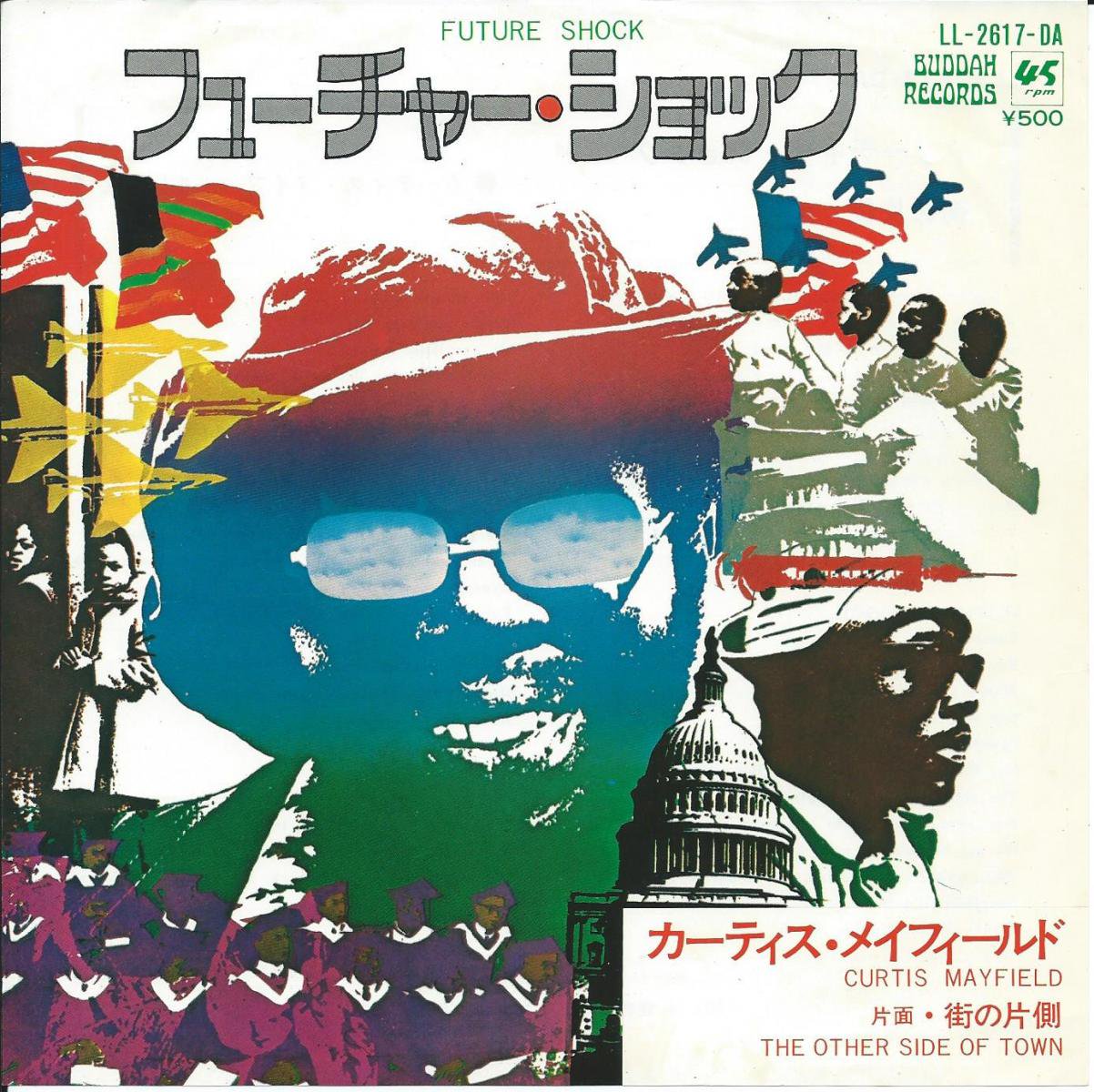 カーティス・メイフィールド CURTIS MAYFIELD / フューチャー ...