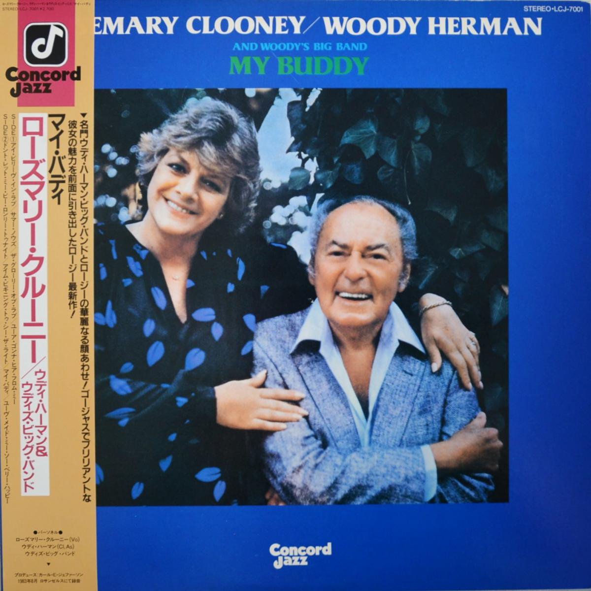 ROSEMARY CLOONEY,WOODY HERMAN & WOODY'S BIG BAND / MY BUDDY (LP)