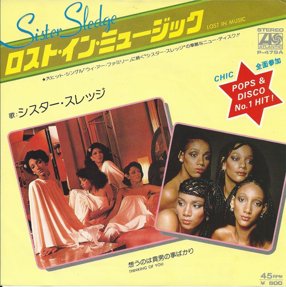 Sister Sledge シスター スレッジ Thinking Of You 想うのは貴男の事ばかり Lost In Music 7 Hip Tank Records