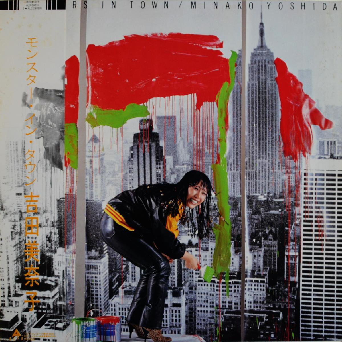  MINAKO YOSHIDA / 󥹥󡦥 MONSTERS IN TOWN (LP)