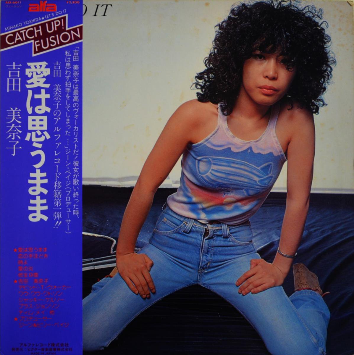  MINAKO YOSHIDA / ϻפޤ LET'S DO IT (LP)