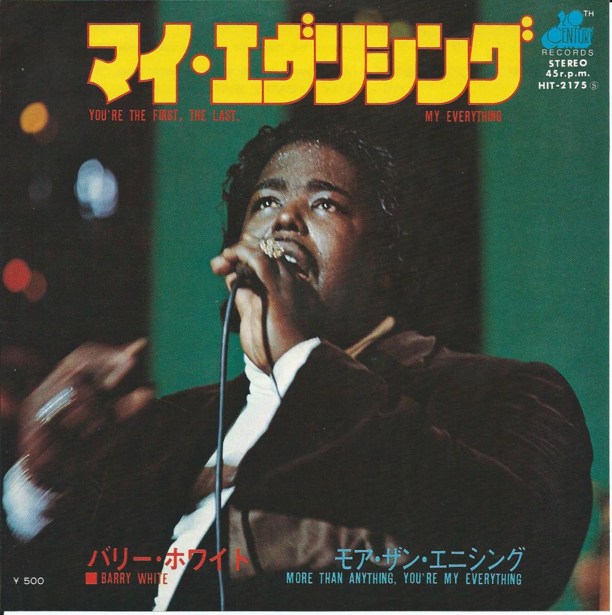 Х꡼ۥ磻 BARRY WHITE  / ޥꥷ YOU'RE THE FIRST,THE LAST, MY EVERYTHING (7