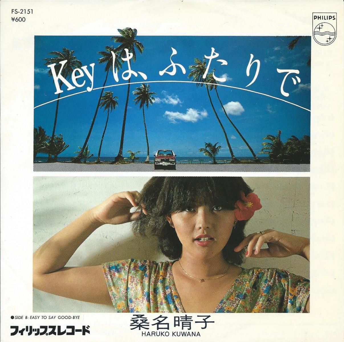 ̾ HARUKO KUWANA / KeyϤդ (7