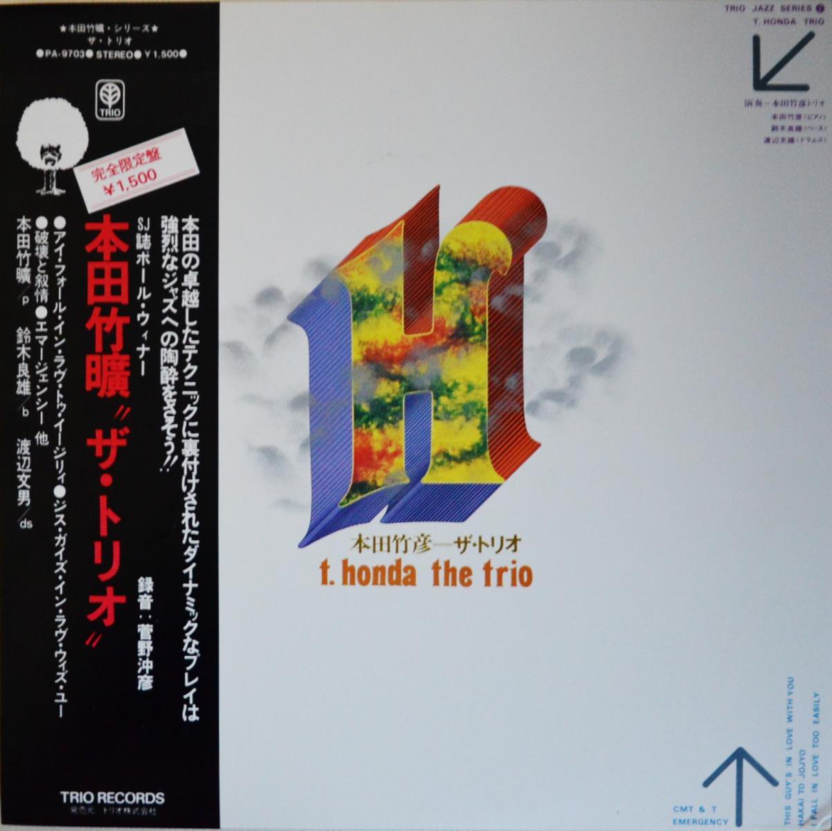 ۥ (ɧ) / ȥꥪ THE TRIO (LP)