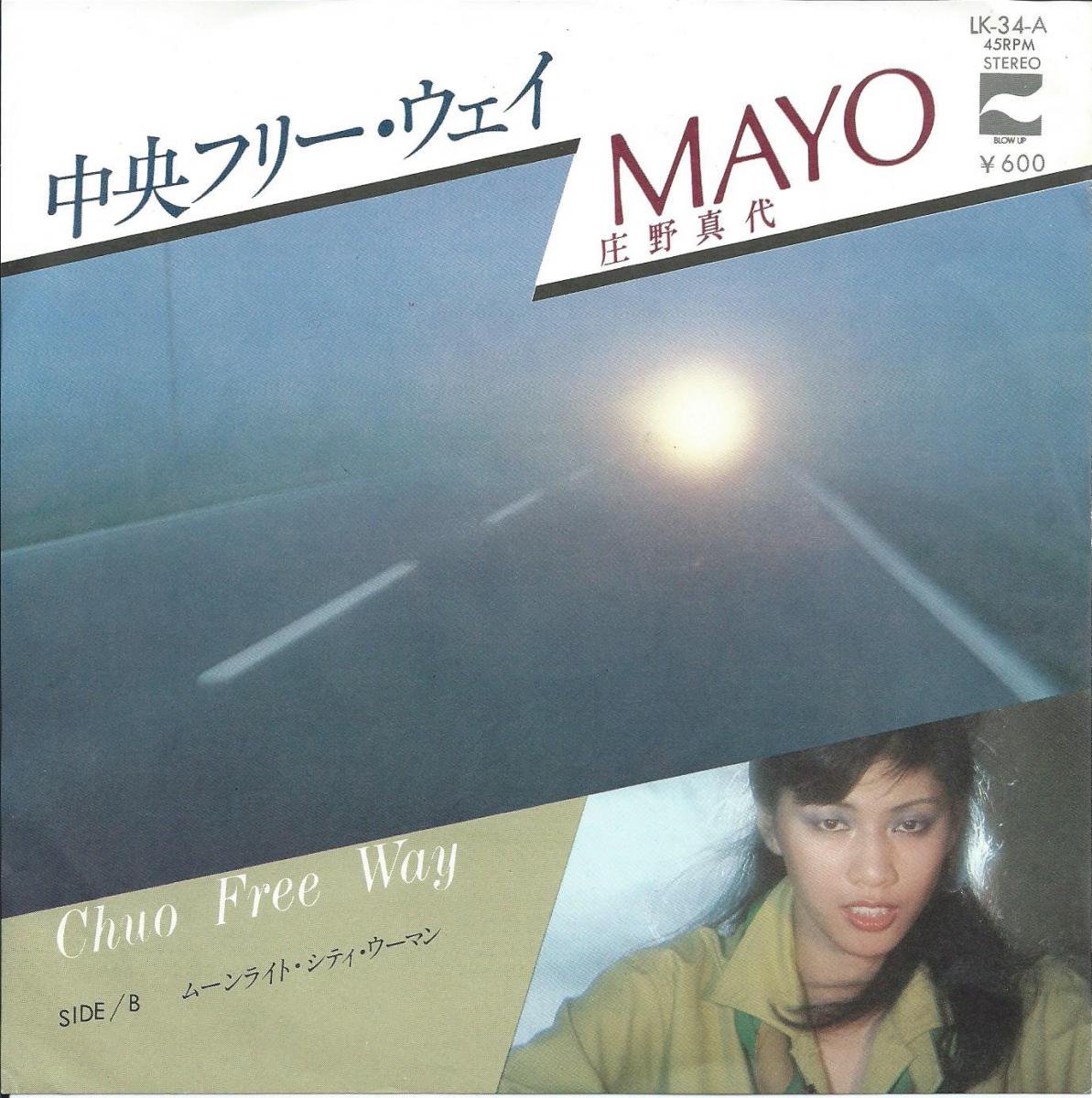  MAYO / ե꡼ CHUO FREE WAY (7