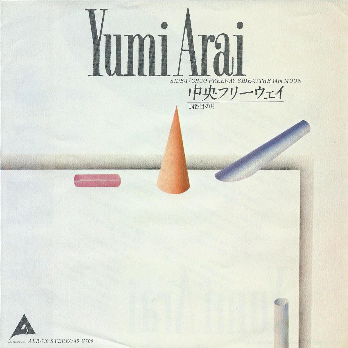 Ӱͳ YUMI ARAI / ե꡼ CHUO FREEWAY (7