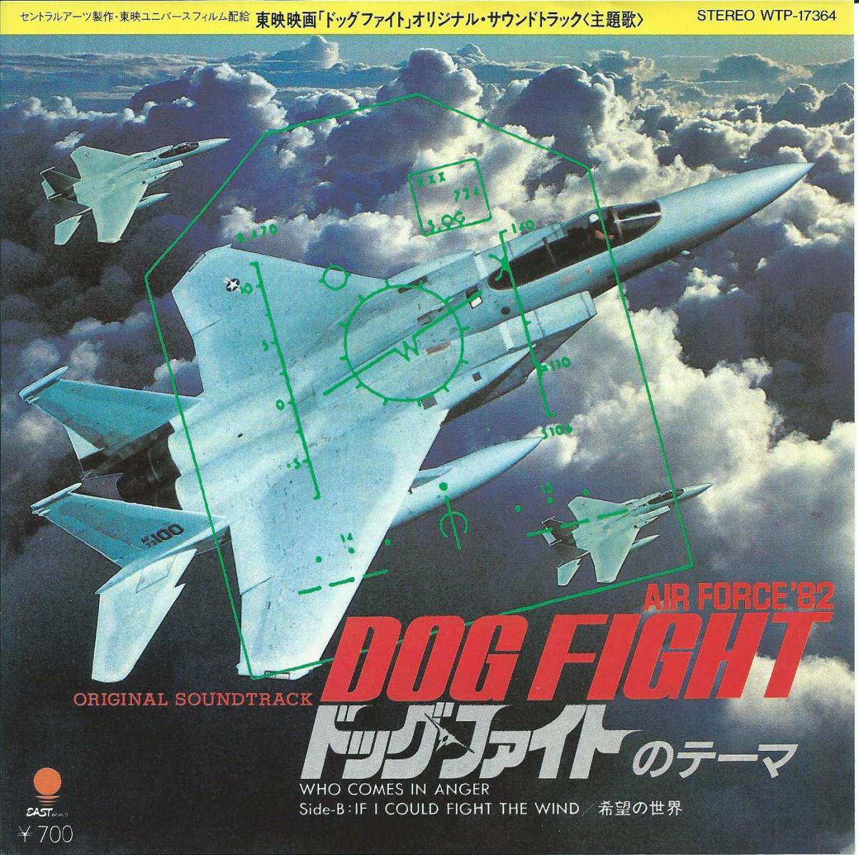 O.S.T. / DOG FIGHT (ドッグ・ファイトのテーマ WHO COMES IN ANGER