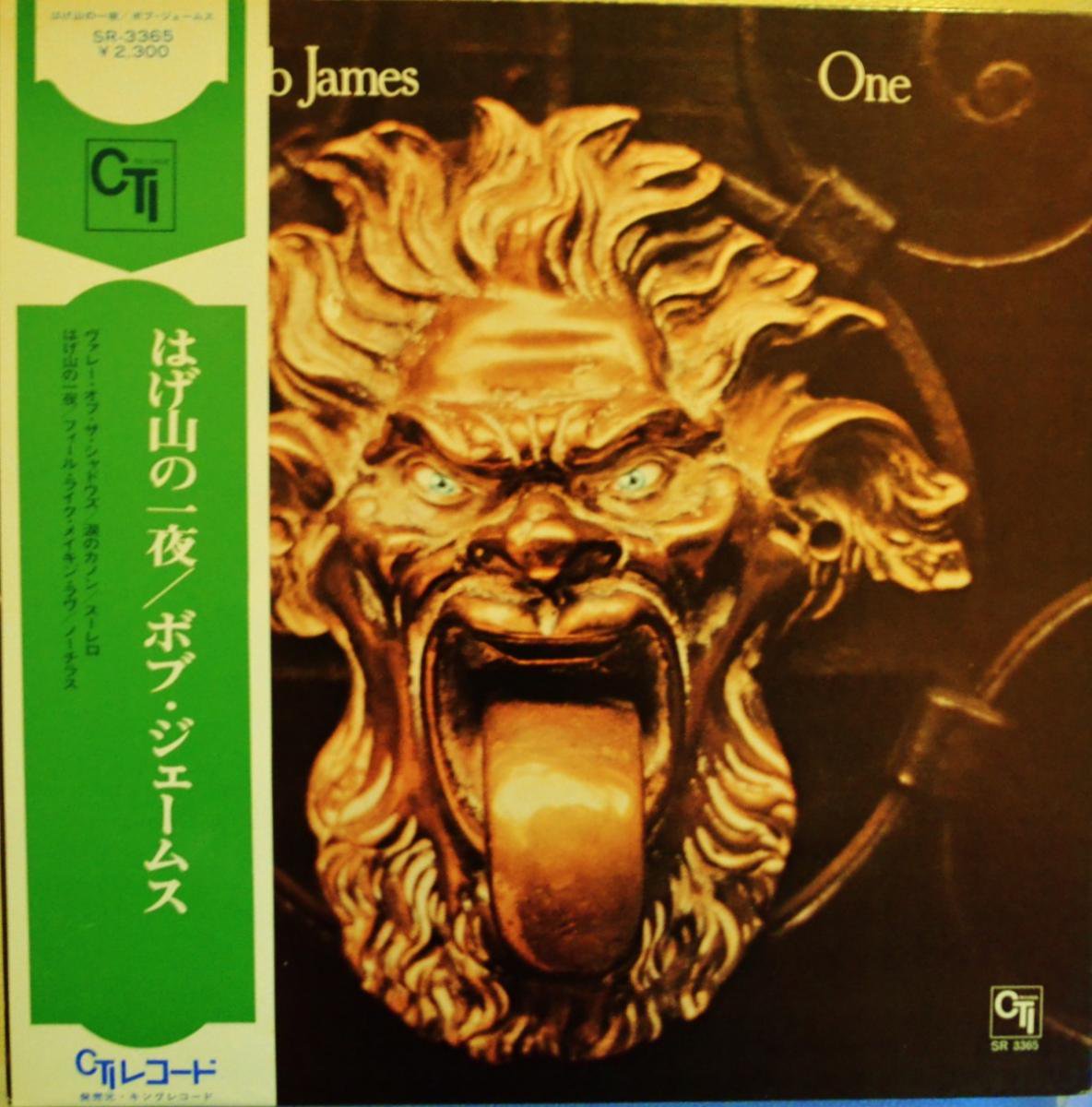 ܥ֡ॹ BOB JAMES / Ϥΰ ONE (LP)