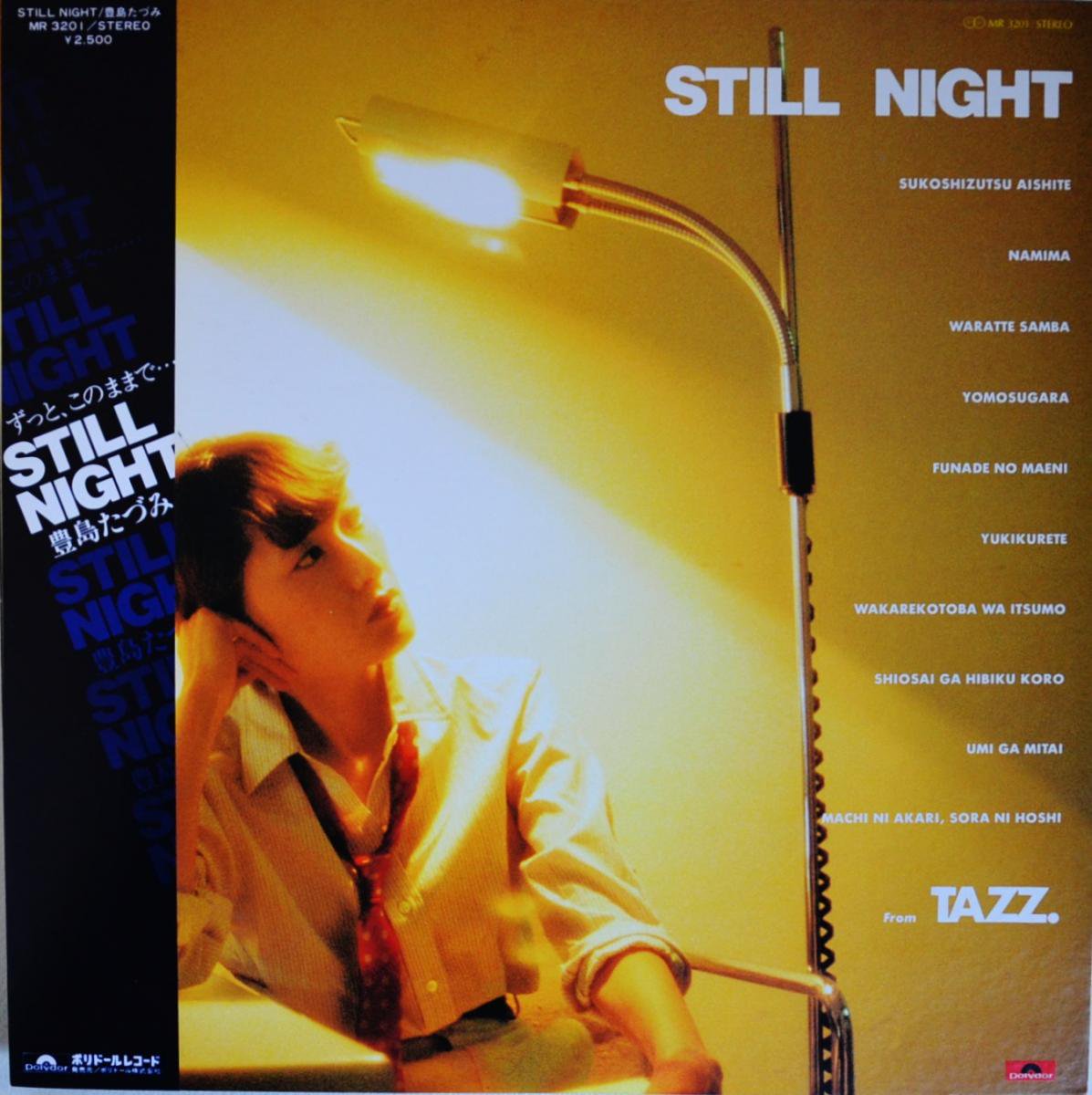 豊島たづみ TAZZ / STILL NIGHT (LP) - HIP TANK RECORDS