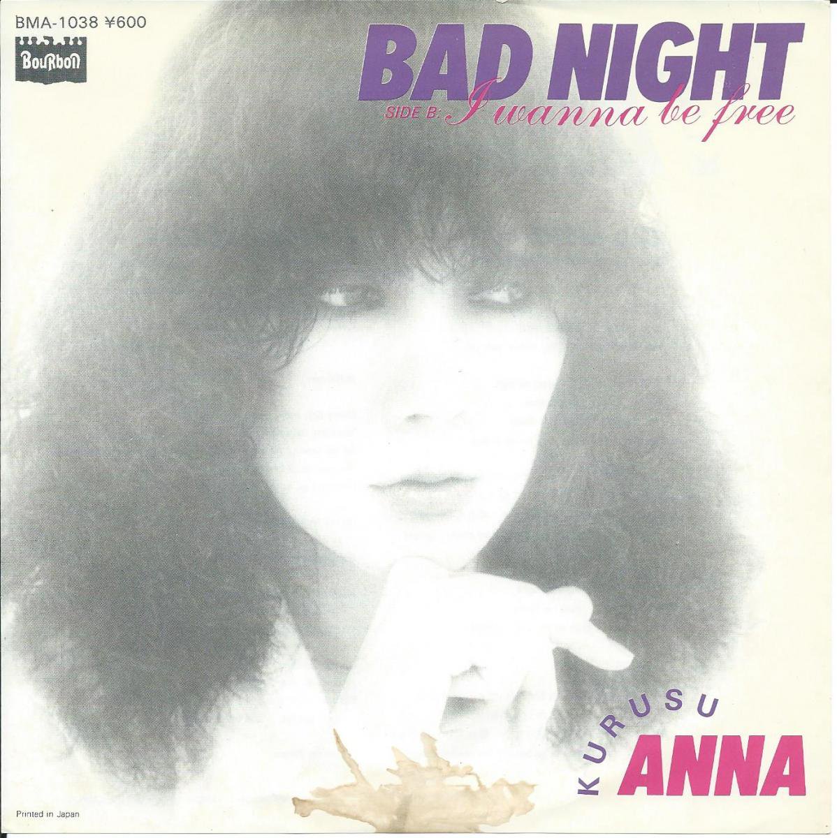 ANNA ANNA KURUSU / Хåɡʥ BAD NIGHT (7