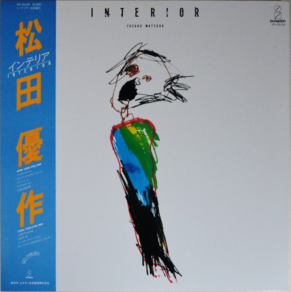 松田優作 YUSAKU MATSUDA / インテリア INTERIOR (LP) - HIP TANK RECORDS