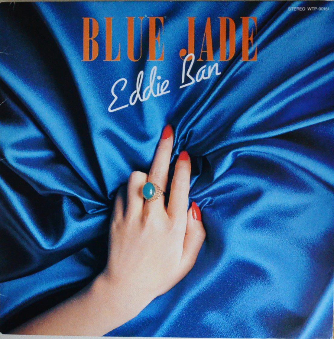 エディ藩 EDDIE BAN / ブルー・ジェイド BLUE JADE (LP)