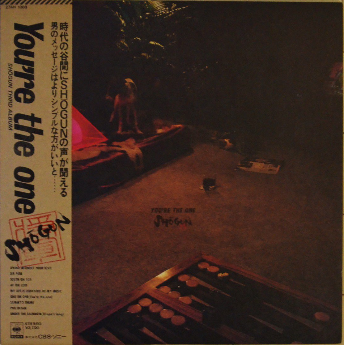 硼 SHOGUN / YOU'RE THE ONE (LP)