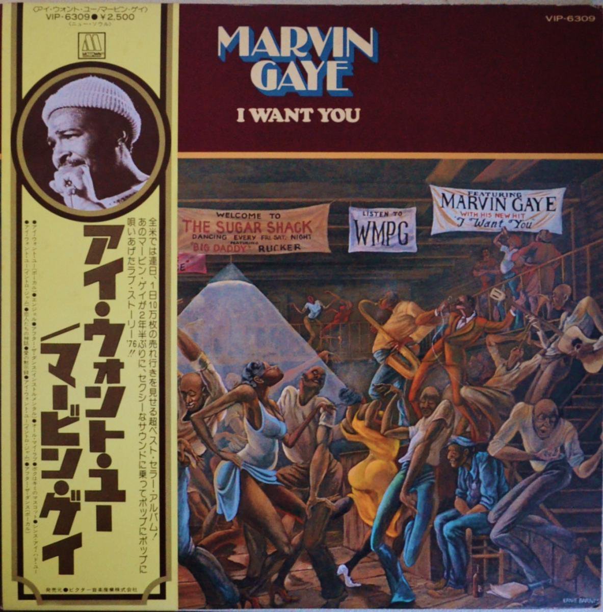 ޡӥ󡦥 MARVIN GAYE / ȡ桼 I WANT YOU (JPN) (LP)