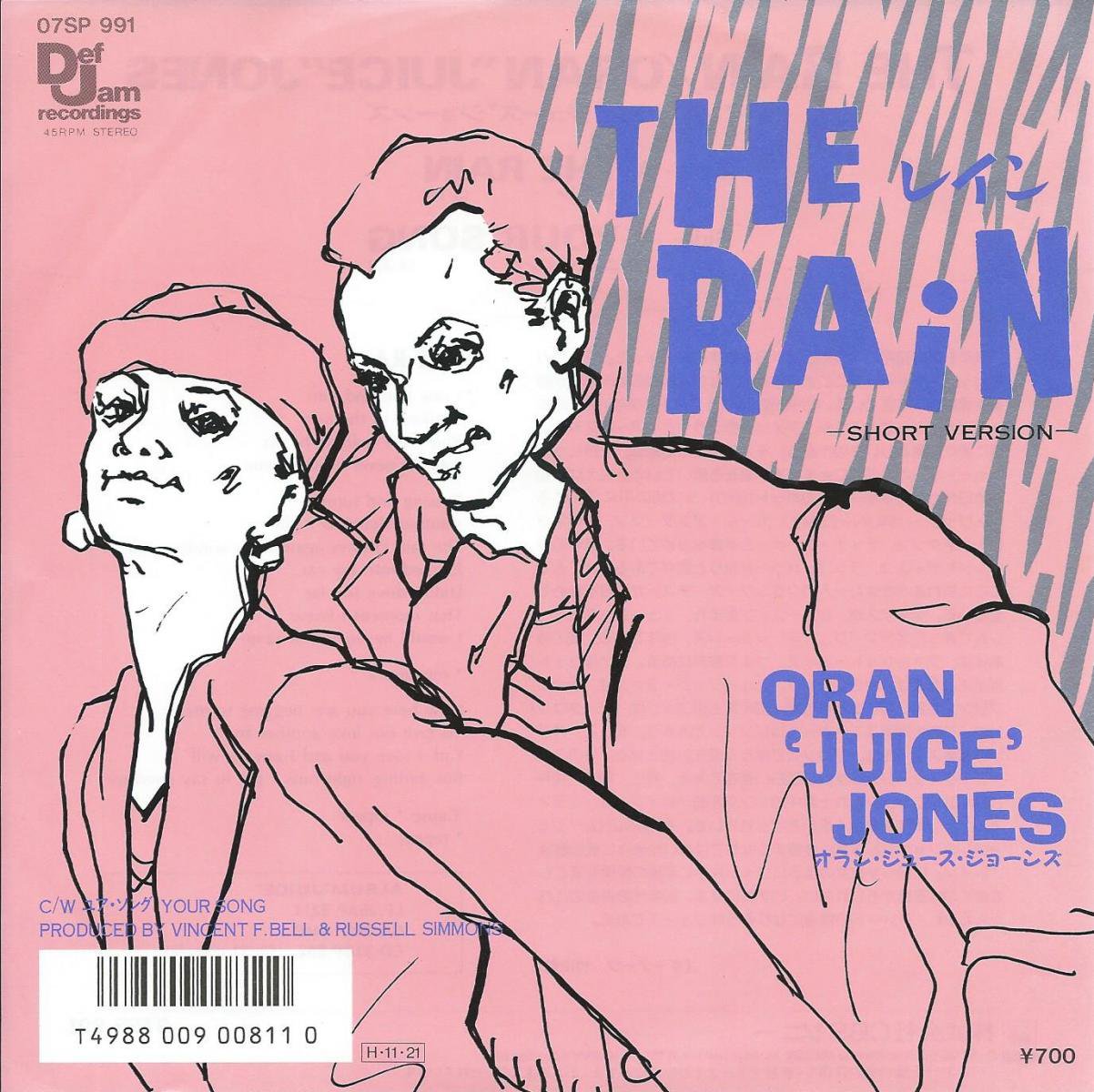 󡦥塼硼 ORAN JUICE JONES / 쥤 THE RAIN (7