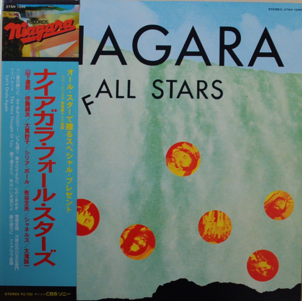 V A ナイアガラ フォール スターズ Niagara Fall Stars Lp Hip Tank Records