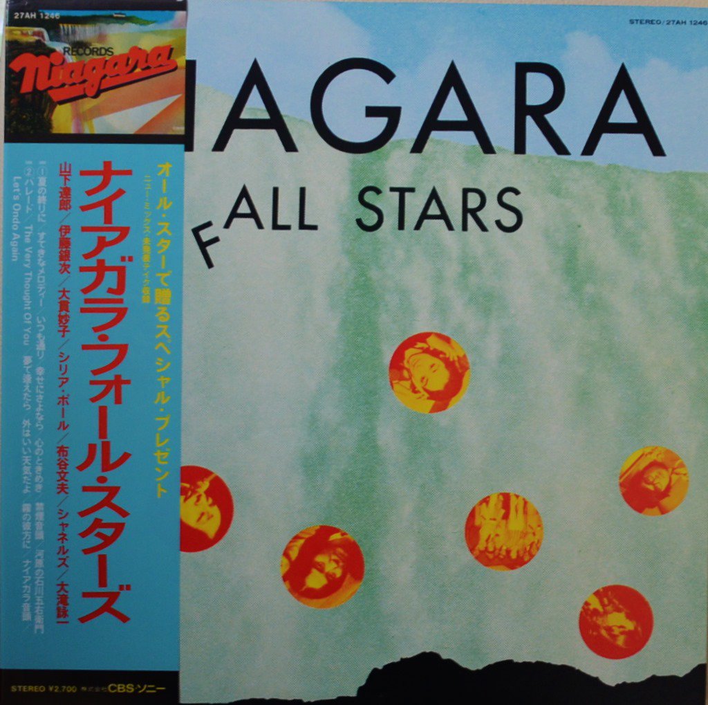 V.A. / ʥ顦ե롦 NIAGARA FALL STARS (LP)