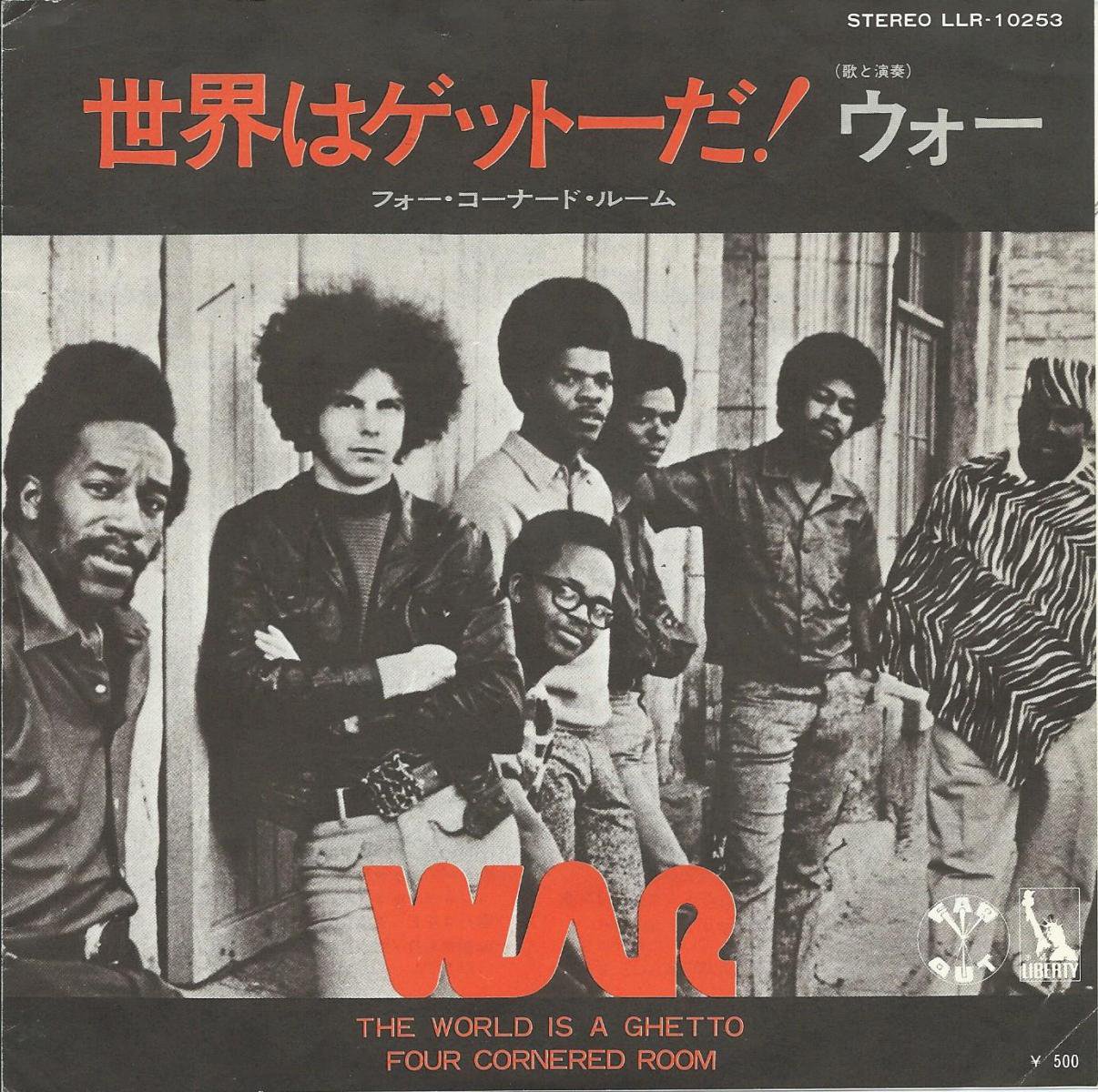  WAR / ϥåȡTHE WORLD IS A GHETTO (7