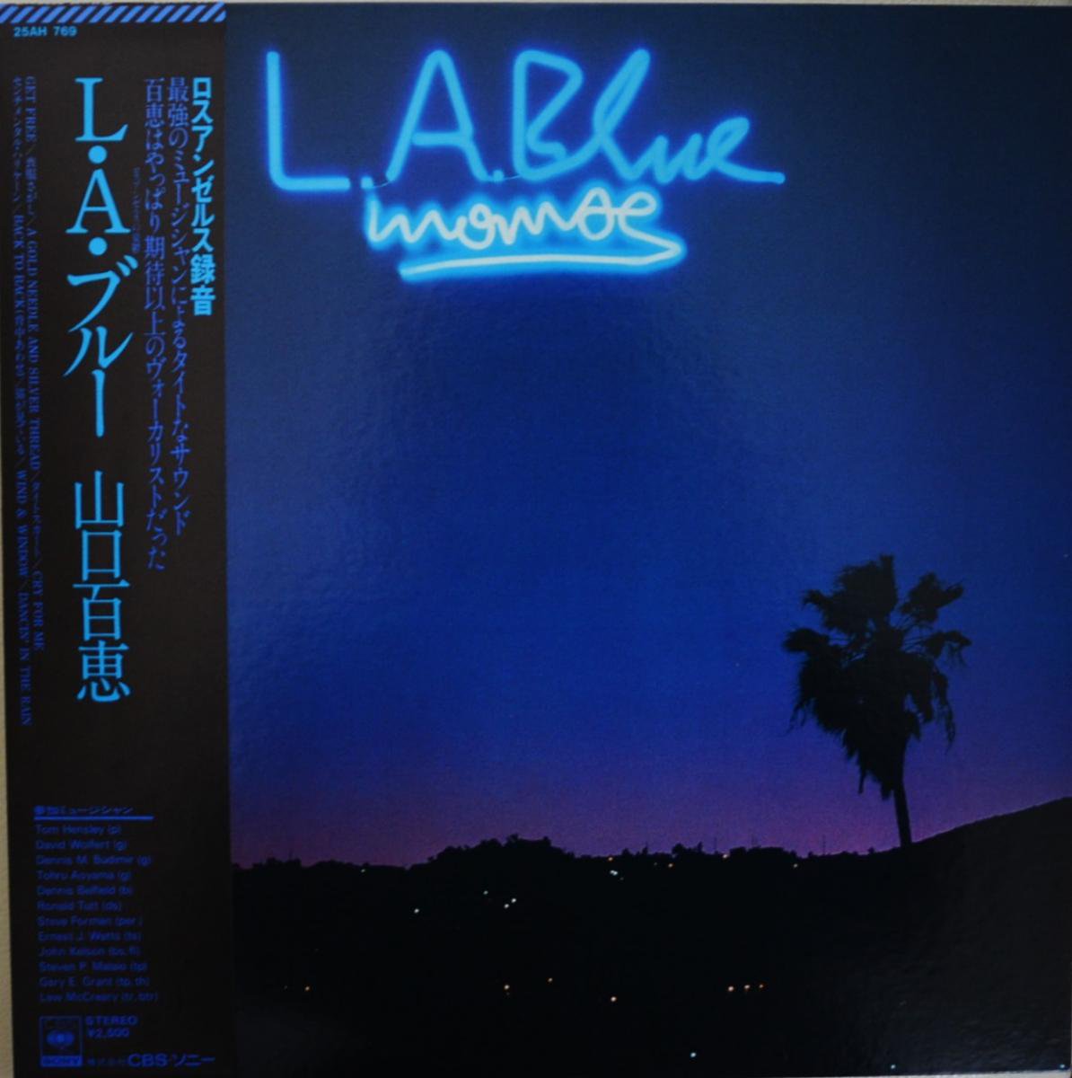 山口百恵 MOMOE YAMAGUCHI / L.A.ブルー L.A.BLUE (LP) - HIP TANK RECORDS