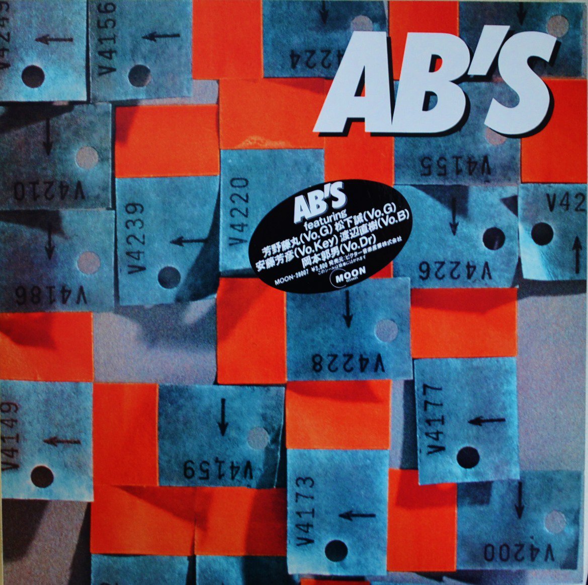 AB'S / AB'S (LP) - HIP TANK RECORDS