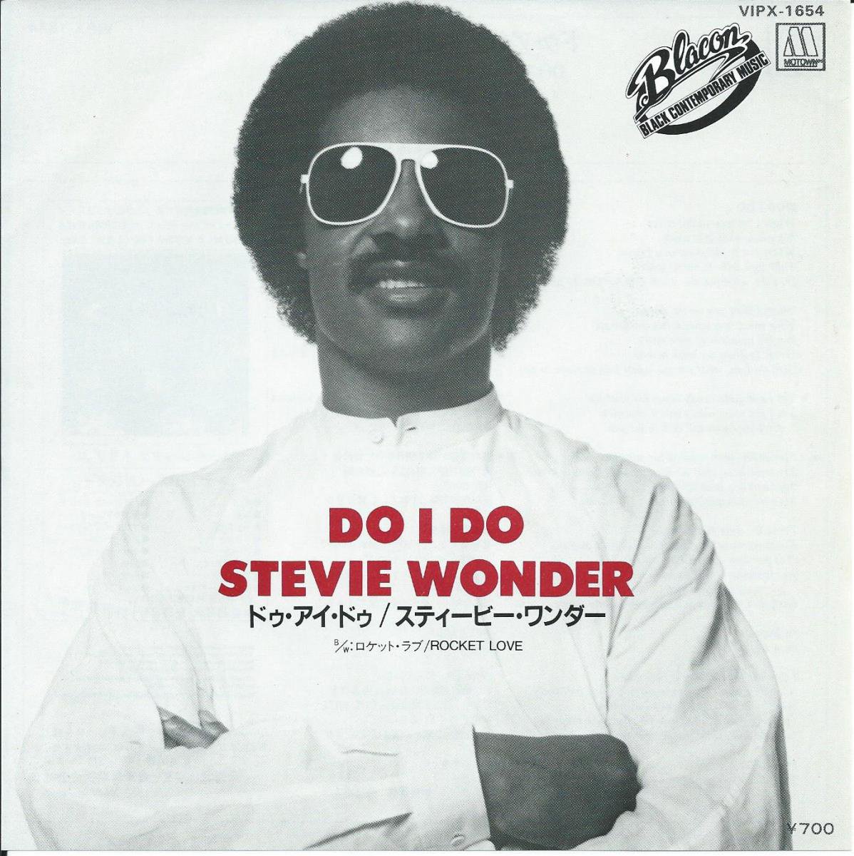 スティービー・ワンダー STEVIE WONDER / ドゥ・アイ・ドゥ DO I DO / ロケット・ラブ ROCKET LOVE (7