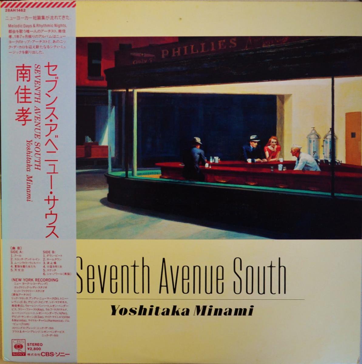 南佳孝 YOSHITAKA MINAMI / セブンス・アベニュー・サウス SEVENTH AVENUE SOUTH (LP) - HIP TANK  RECORDS