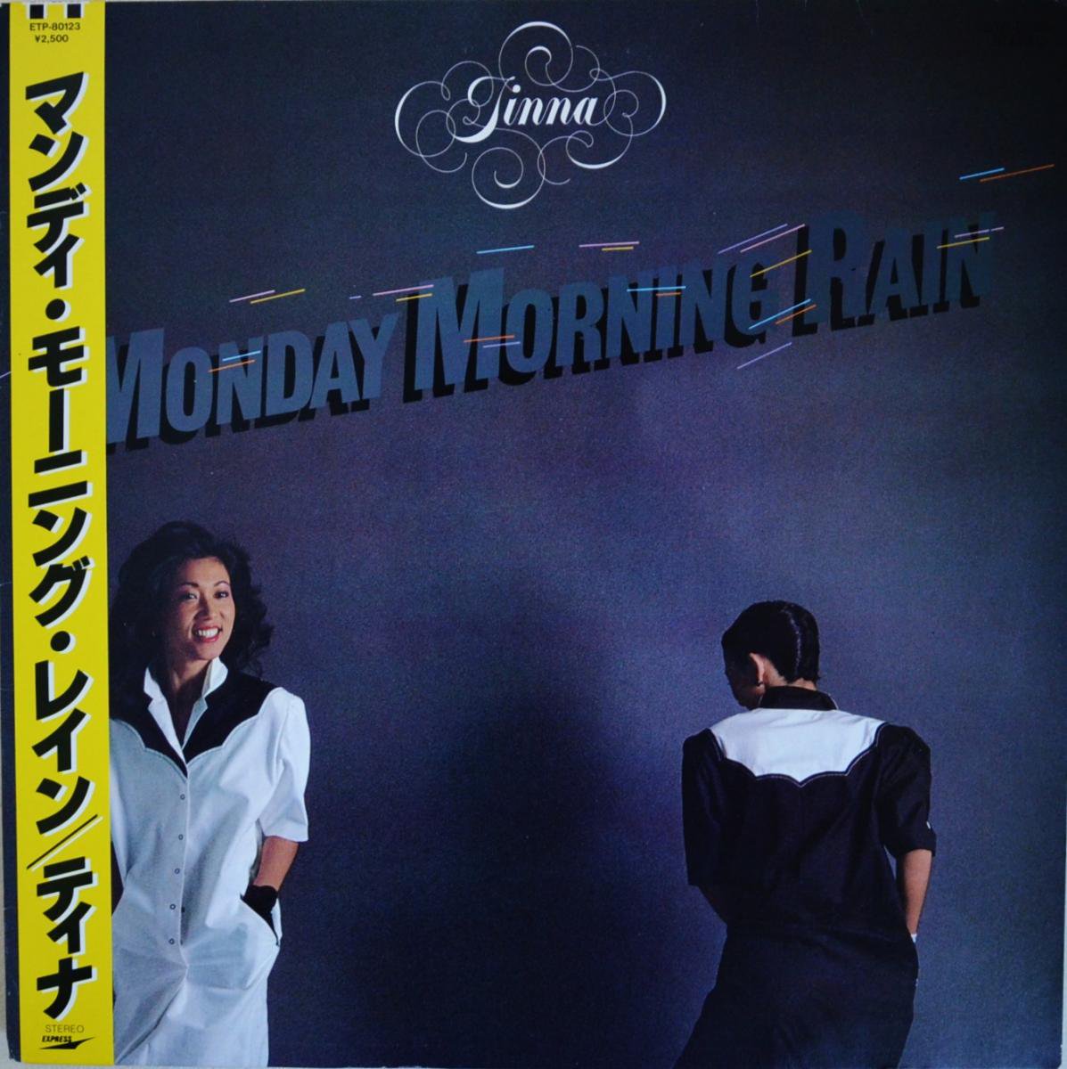 ティナ TINNA / マンデイ・モーニング・レイン MONDAY MORNING RAIN 