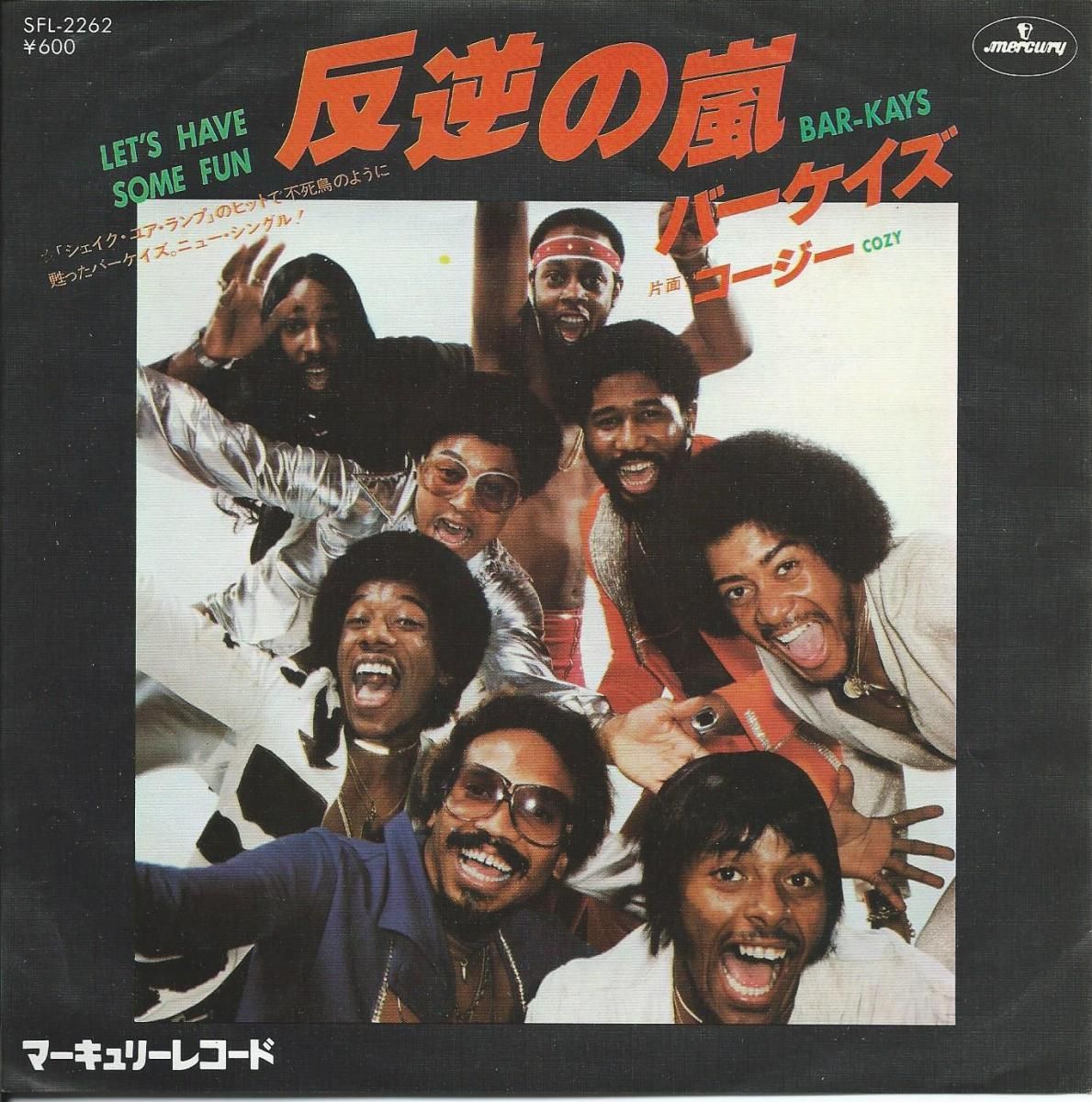 バーケイズ THE BAR-KAYS / 反逆の嵐 LET'S HAVE SOME FUN