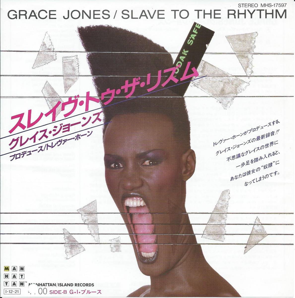 グレイス・ジョーンズ GRACE JONES / スレイヴ・トゥ・ザ・リズム 