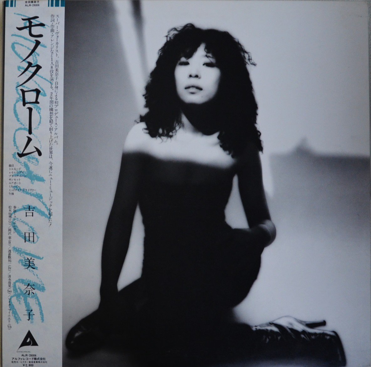 吉田美奈子 MINAKO YOSHIDA / モノクローム MONOCHROME (LP)