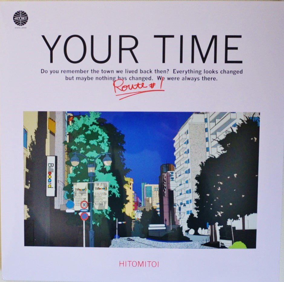 一十三十一 (HITOMITOI) / YOUR TIME ROUTE1 (LP) - HIP TANK RECORDS