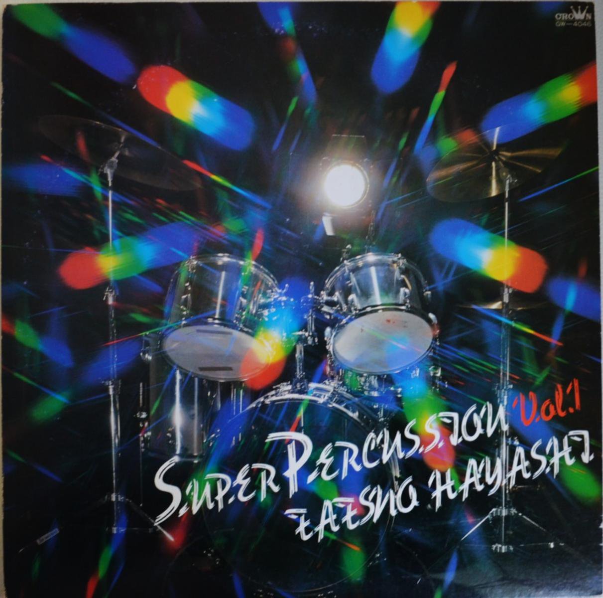 林立夫 TATSUO HAYASHI / SUPER PERCUSSION VOL.1 (LP) - HIP TANK RECORDS