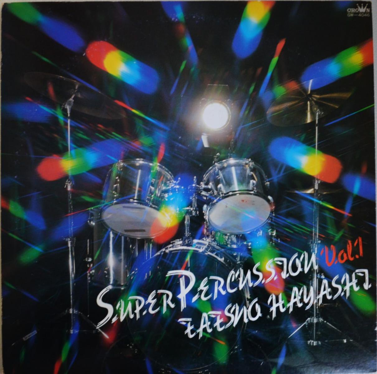 Ω TATSUO HAYASHI / SUPER PERCUSSION VOL.1 (LP)