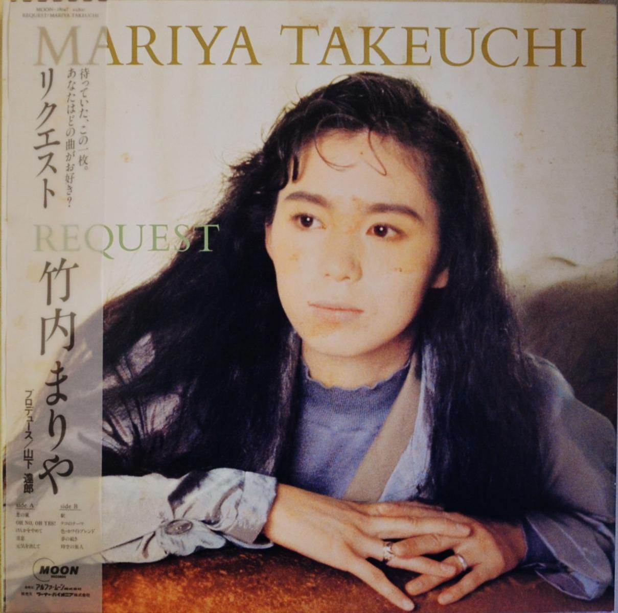 竹内まりや MARIYA TAKEUCHI / リクエスト REQUEST (LP) - HIP TANK 