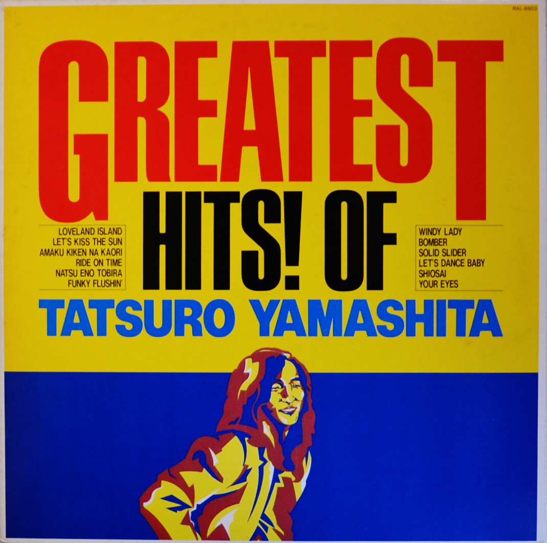 ãϺ TATSURO YAMASHITA / GREATEST HITS! OF TATSURO YAMASHITA (LP)