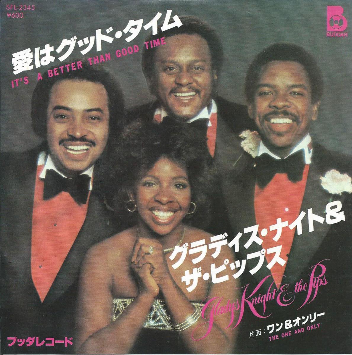 グラディス・ナイト & ザ・ピップス GLADYS KNIGHT & THE PIPS / 愛は