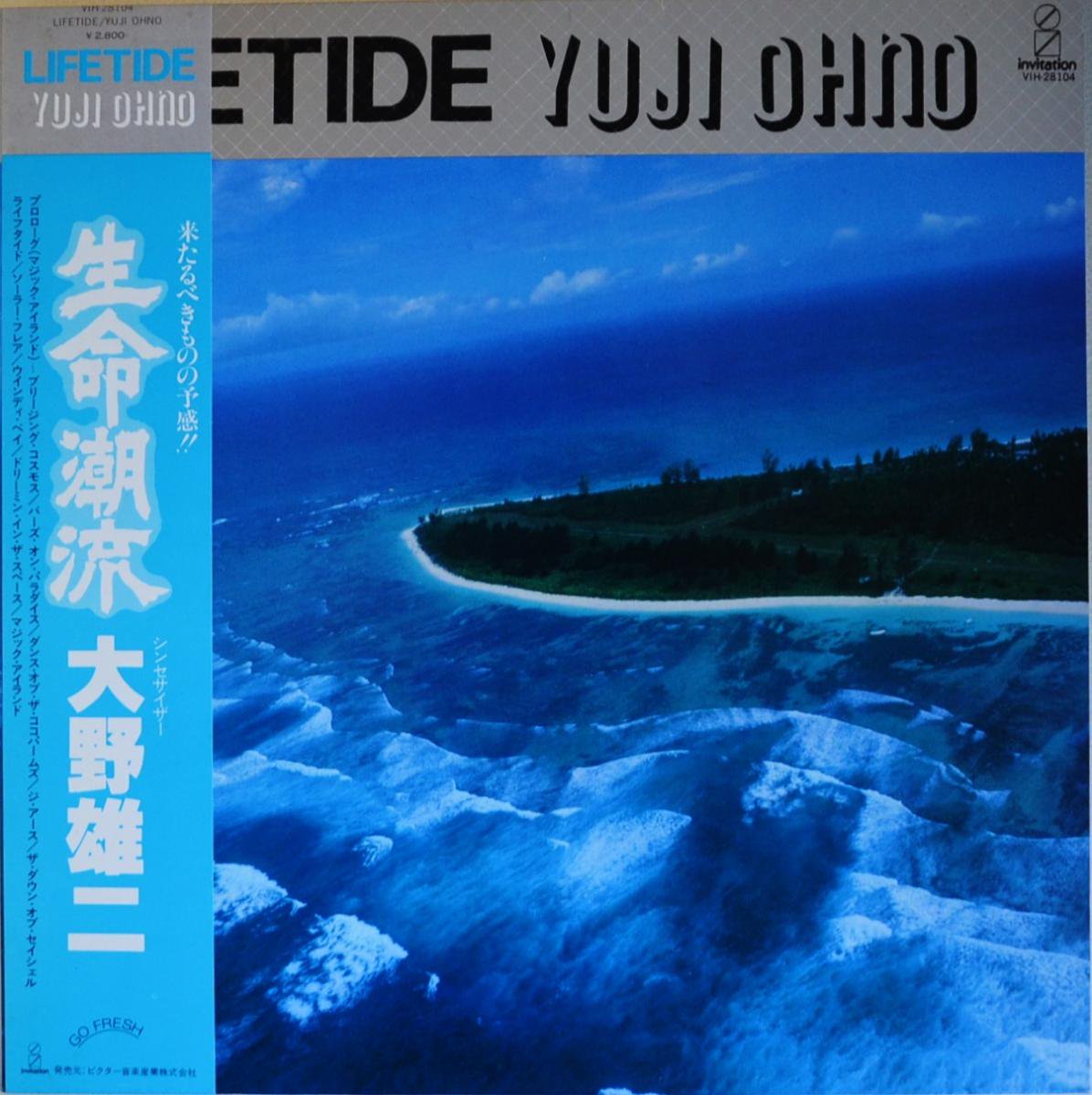 ͺ YUJI OHNO / ̿Ĭή LIFETIDE (LP)
