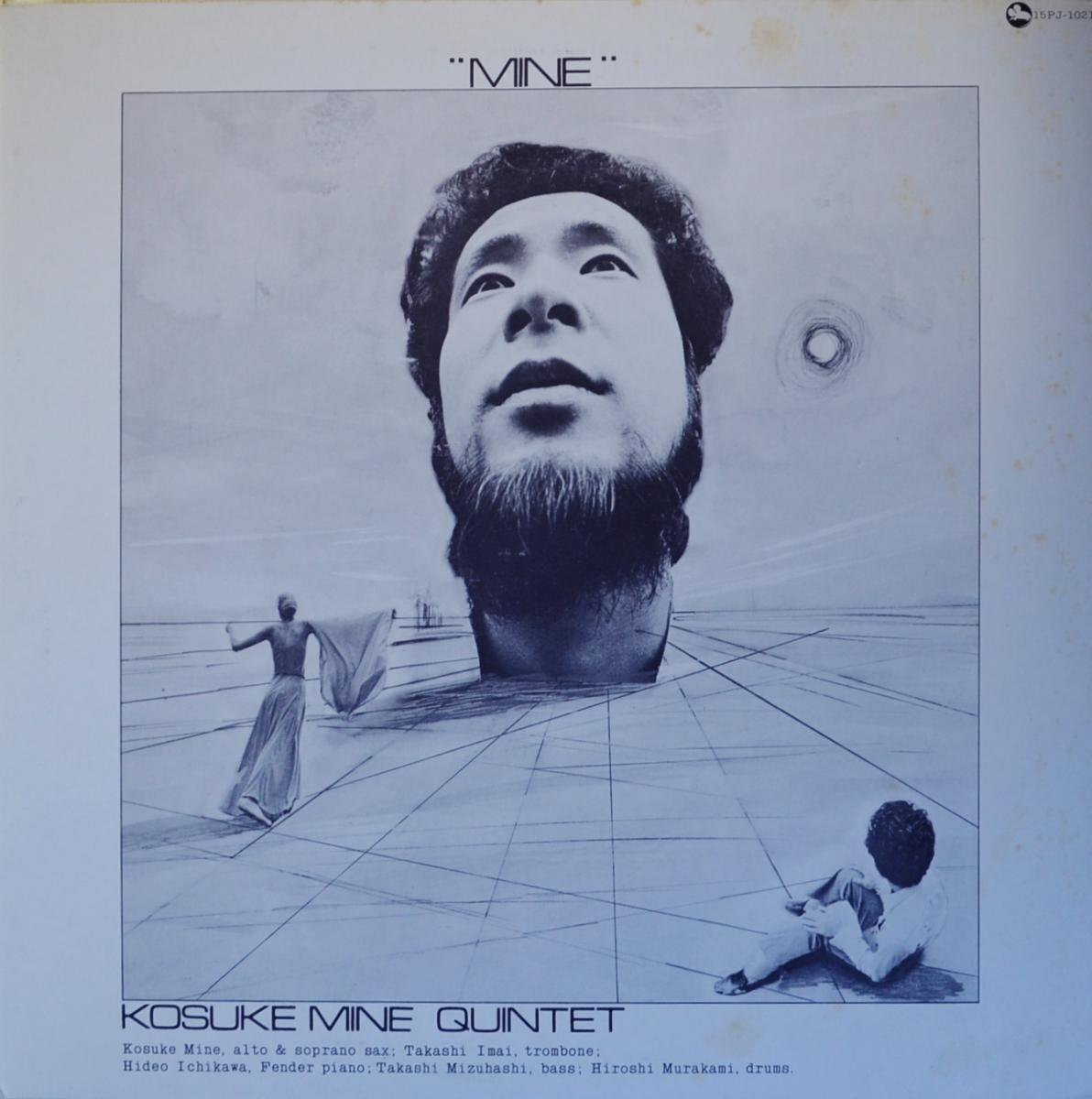 峰 厚介クインテット KOSUKE MINE QUINTET / ミネ MINE (LP) - HIP TANK RECORDS