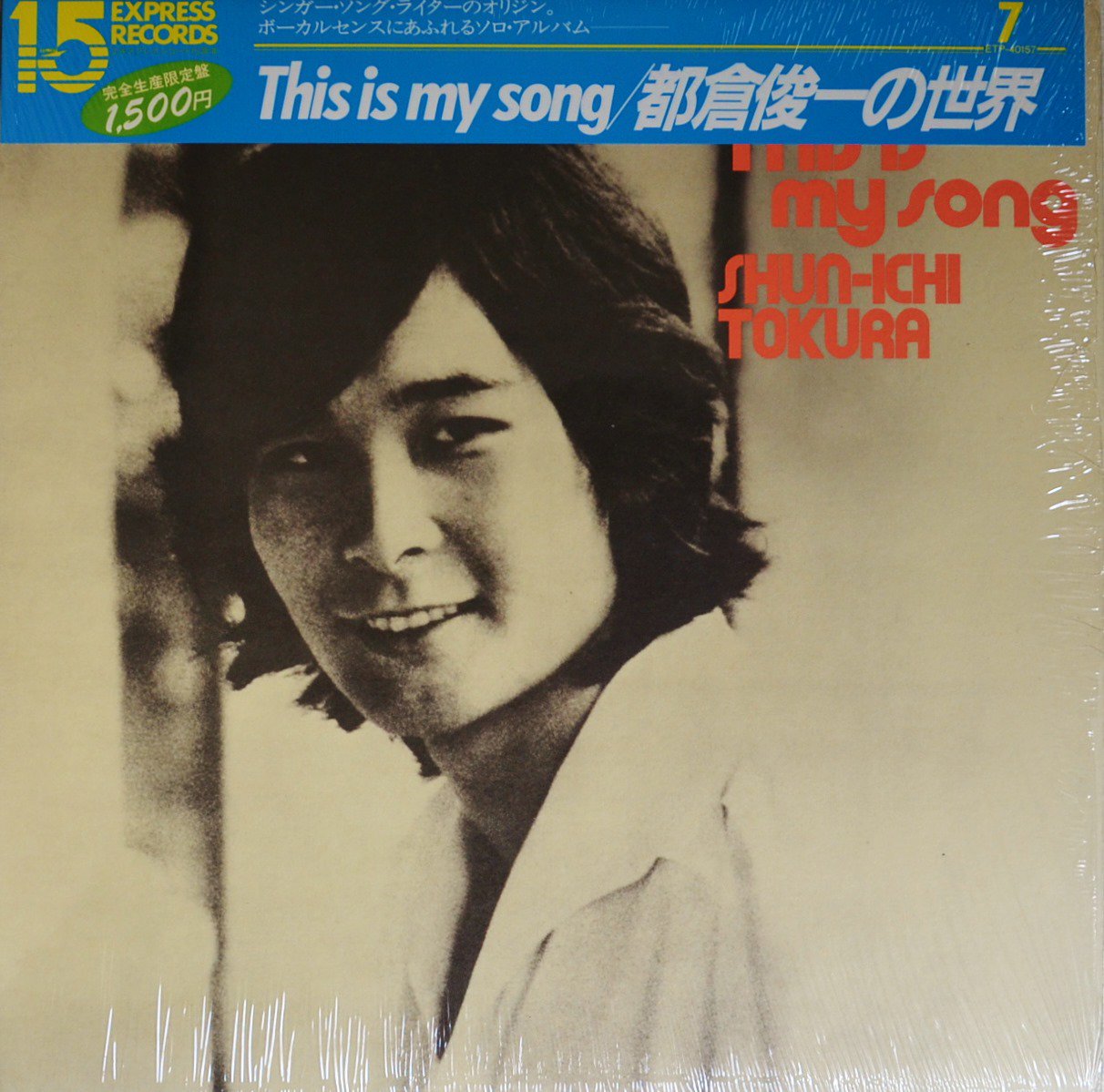 ҽӰ SHUN-ICHI TOKURA / THIS IS MY SONG - ҽӰ (LP)