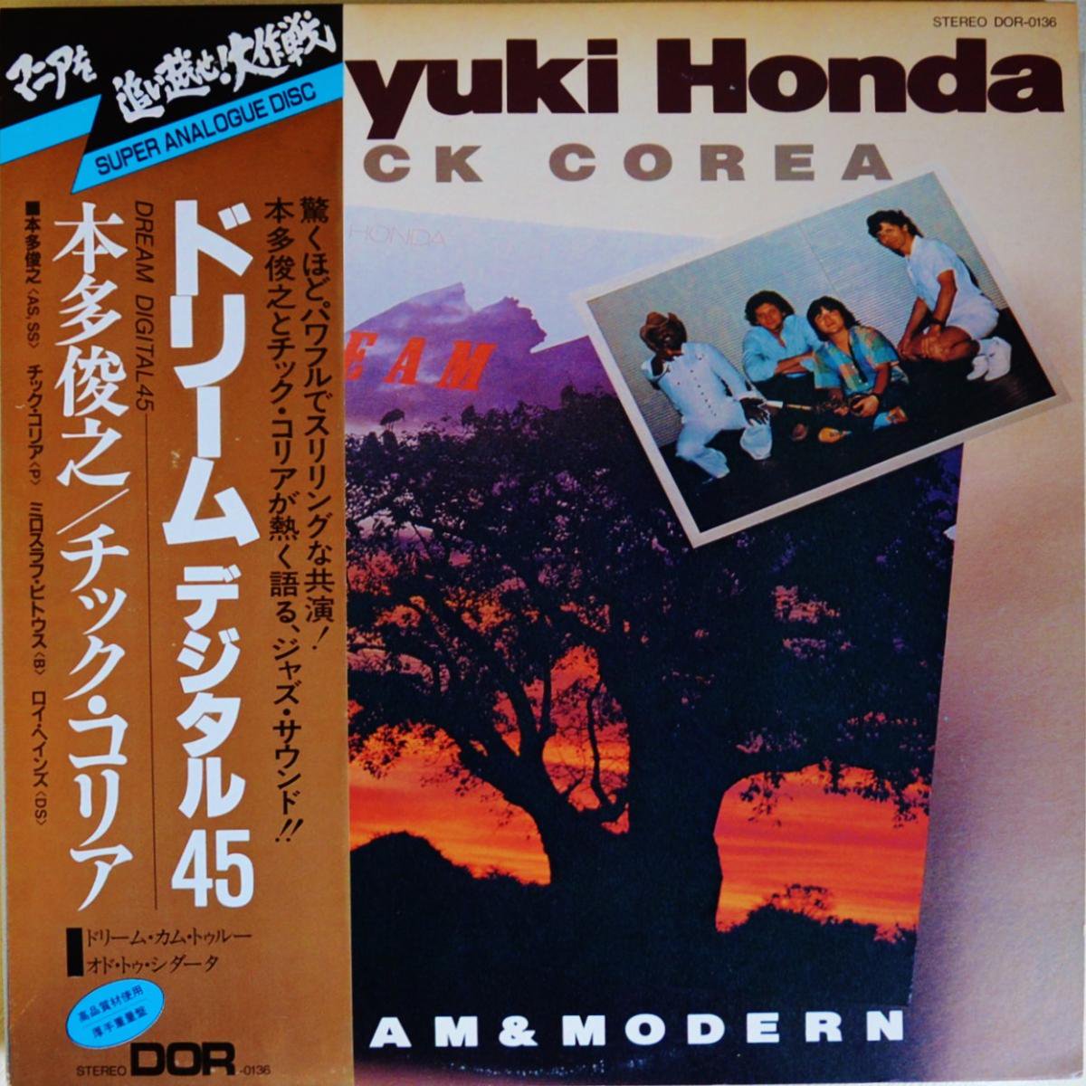 本多俊之,チック・コリア TOSHIYUKI HONDA,CHICK COREA / ドリーム DREAM & MODERN (LP)