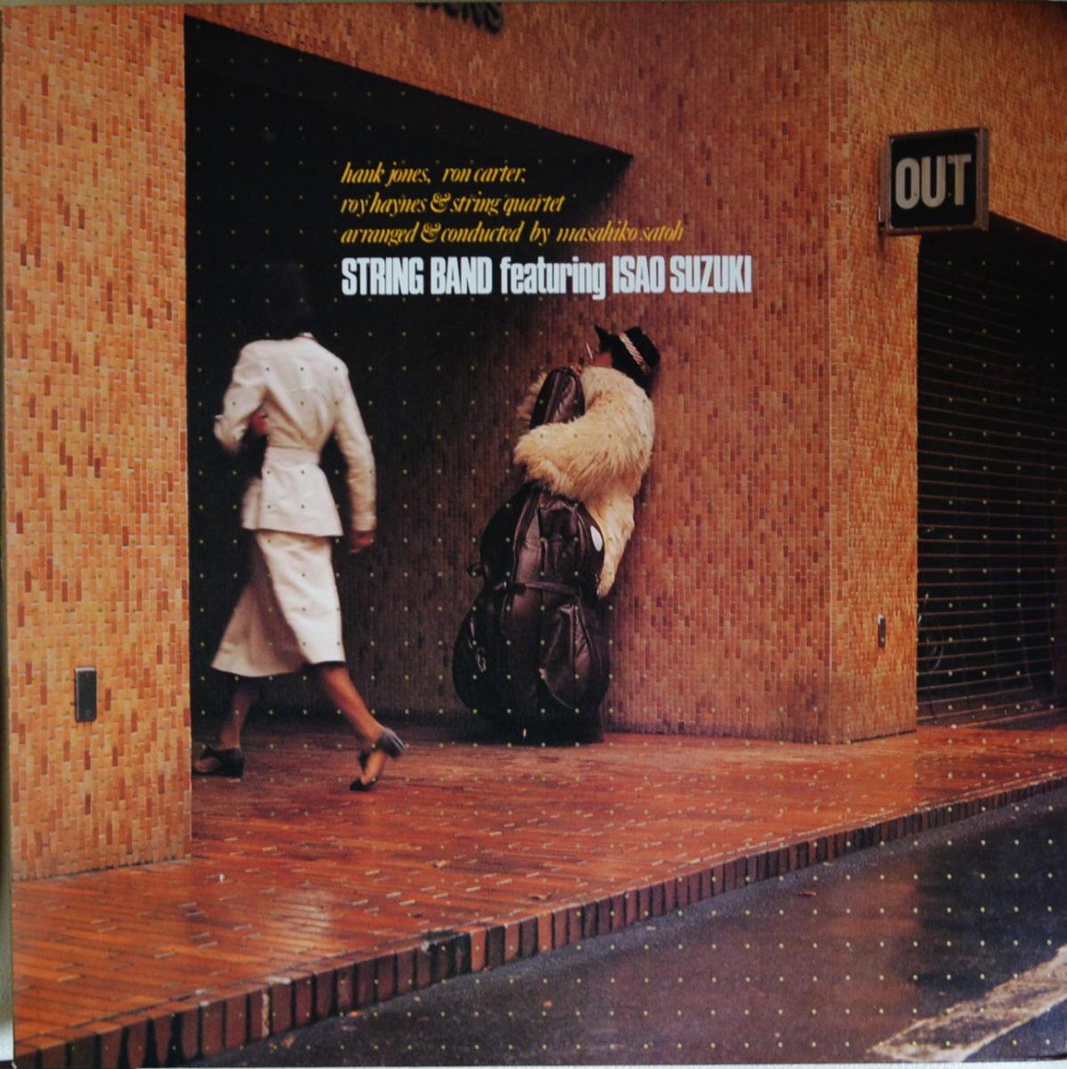 ȥ󥰡Хɡե塼 ڷ / STRING BAND featuring  ISAO SUZUKI (LP)