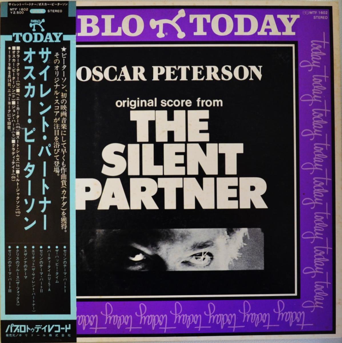 ԡ OSCAR PETERSON / ȡѡȥʡ THE SILENT PARTNER (LP)