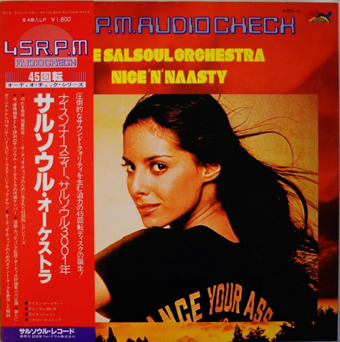 サルソウル・オーケストラ THE SALSOUL ORCHESTRA / ナイスン・ナース 