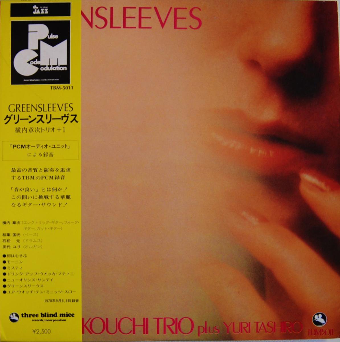 ϼȥꥪ+1 SHOJI YOKOUCHI TRIO PLUS YURI TASHIRO / ꡼󥹥꡼ GREENSLEEVES (LP)
