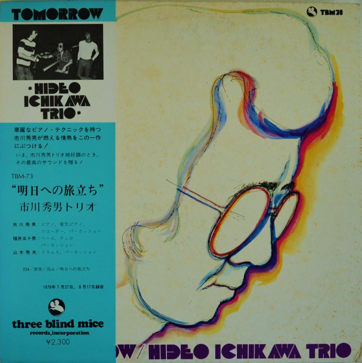 ˥ȥꥪ HIDEO ICHIKAWA TRIO / ؤιΩ TOMORROW (LP)
