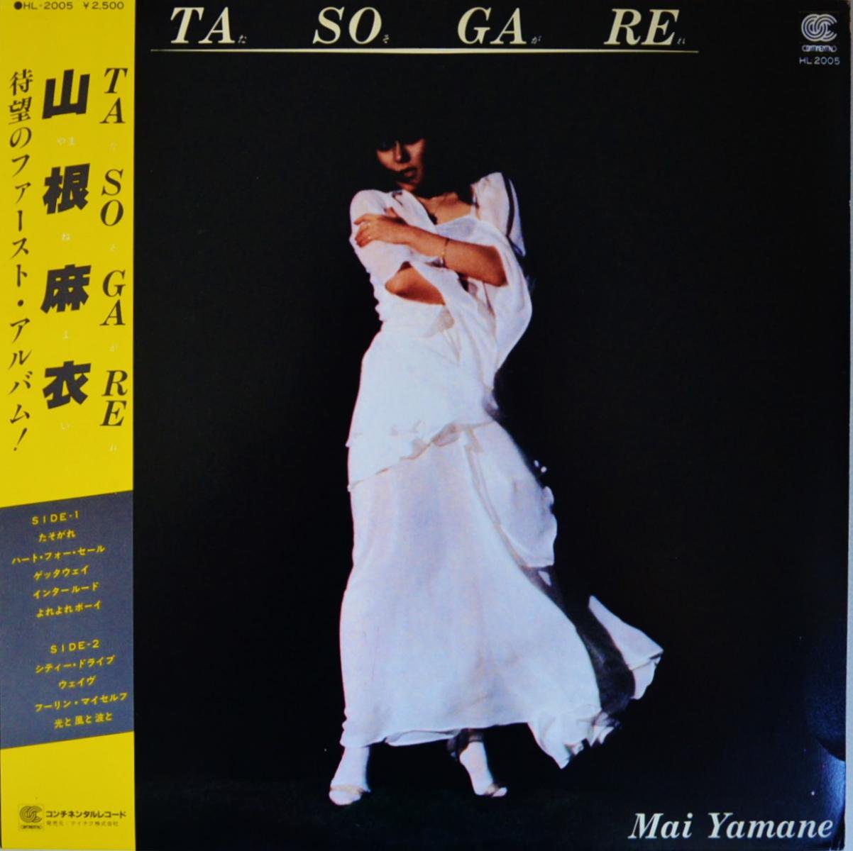  MAI YAMANE /  TASOGARE  (LP)