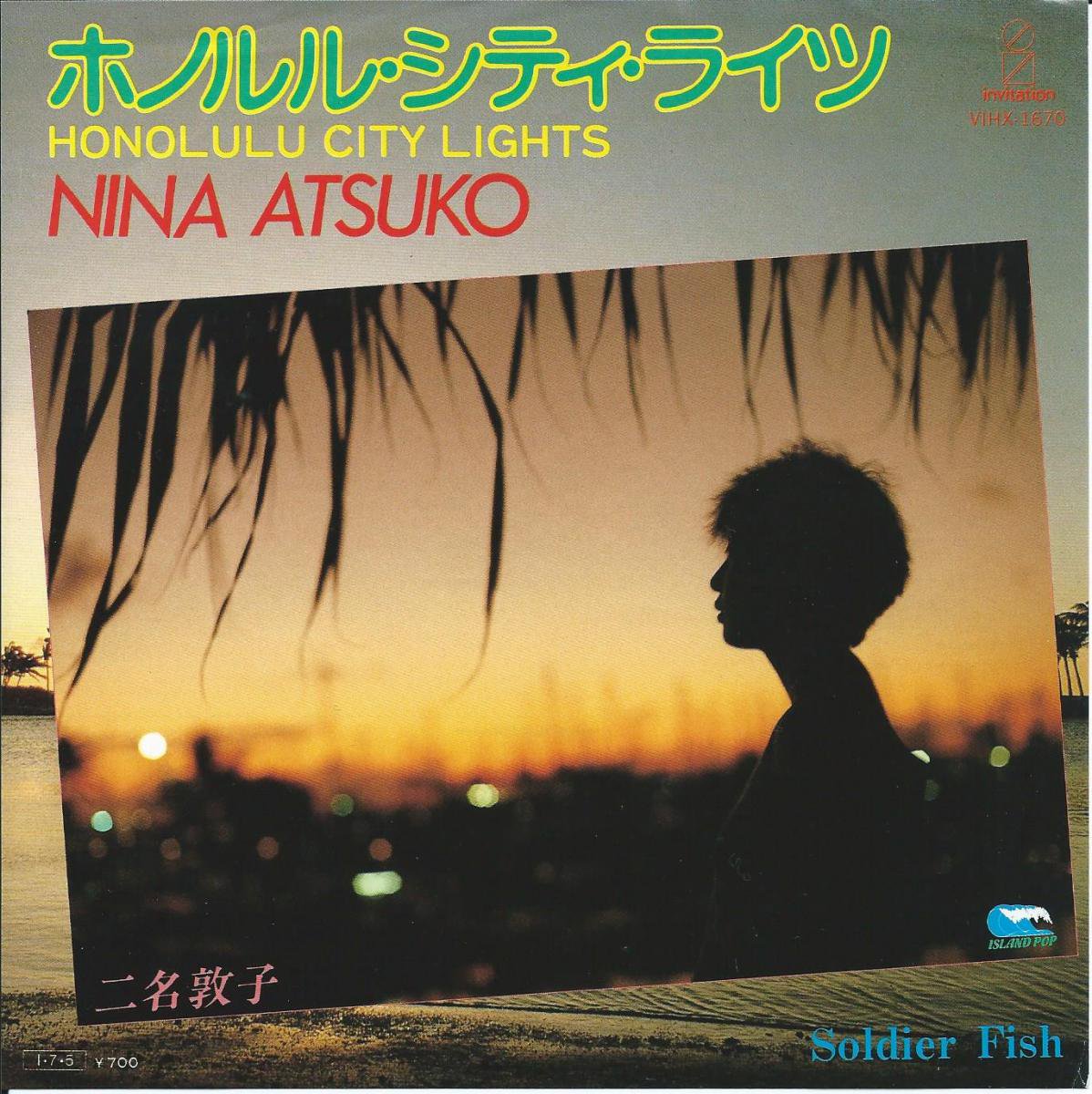 ̾ػ ATSUKO NINA / ۥΥ롦ƥ饤 HONOLULU CITY LIGHTS (7