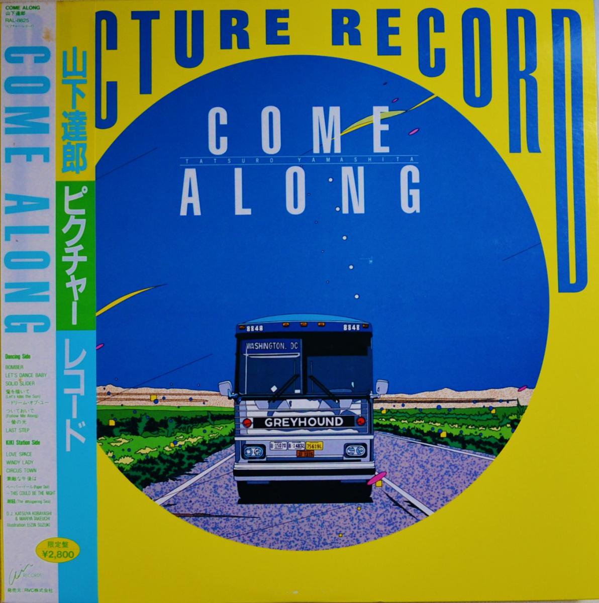 山下達郎 TATSURO YAMASHITA / COME ALONG - PICTURE DISC (LP) - HIP 